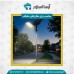 پروژکتور خورشیدی خیابانی ۶۰۰ وات ویمکس 81600